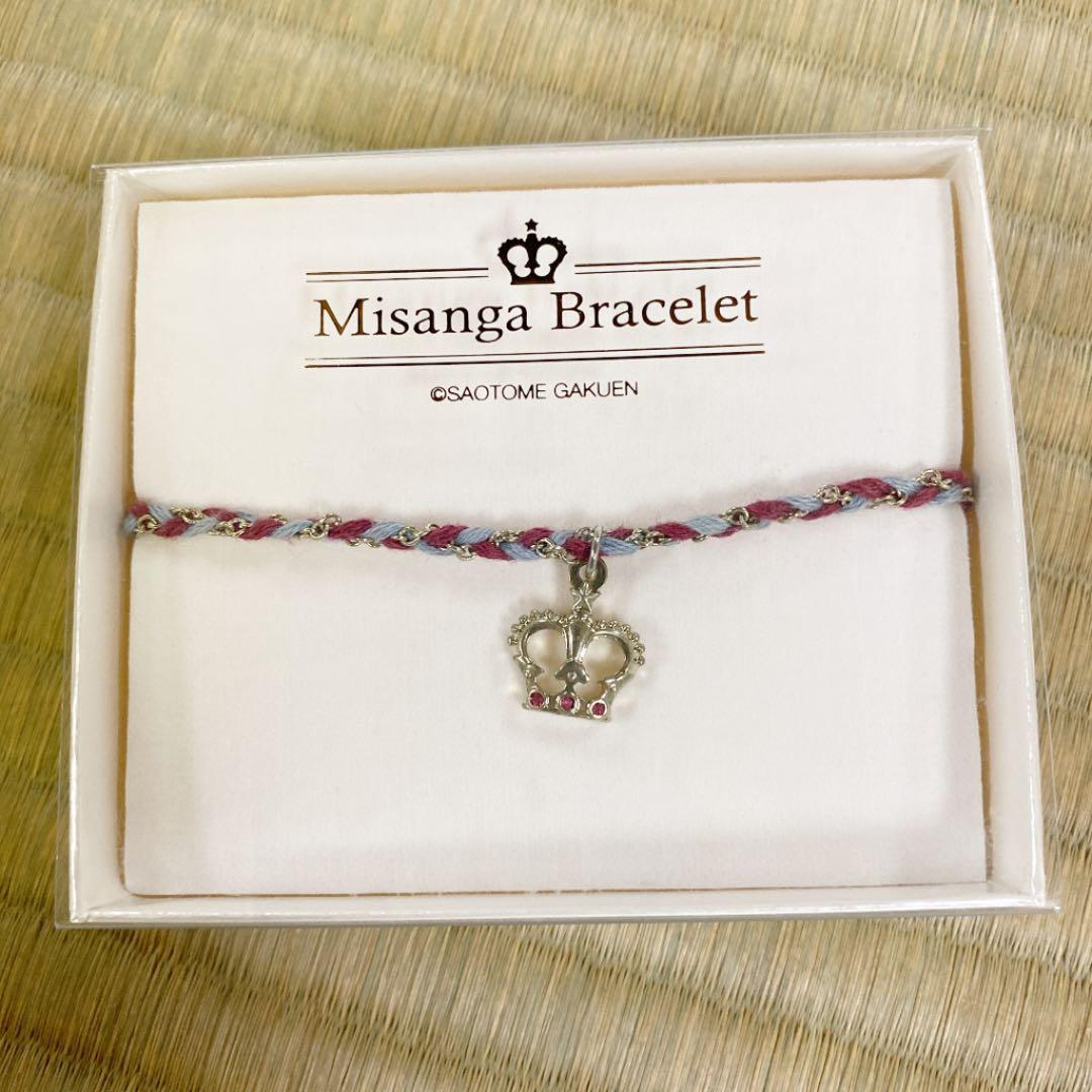 【匿名配送】うたの☆プリンスさまっ♪ バースデースイーツバッグチャーム 8点