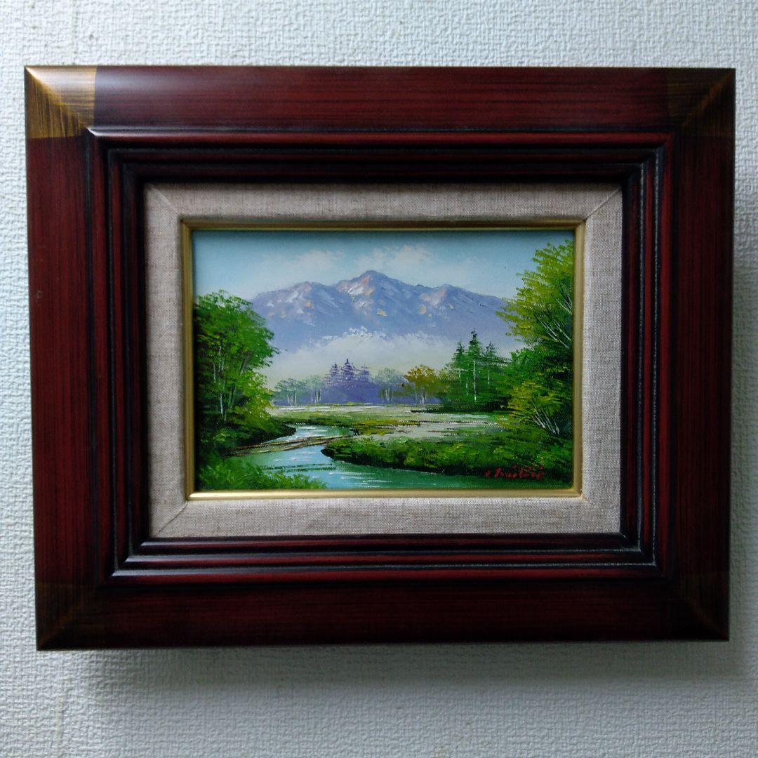 肉質油絵　横　奥白川の清流　額装仕上げ品