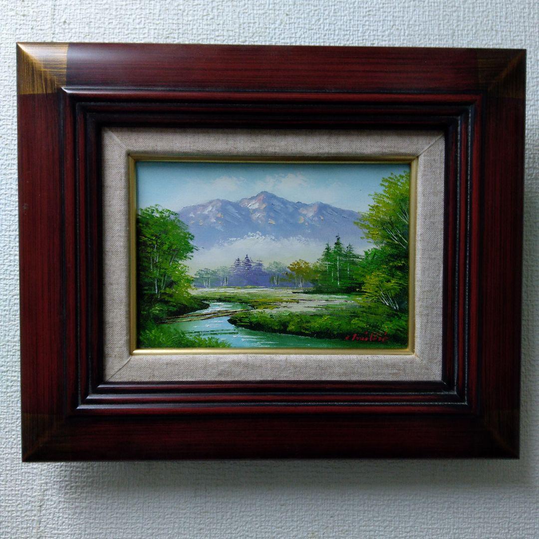 肉質油絵　横　奥白川の清流　額装仕上げ品