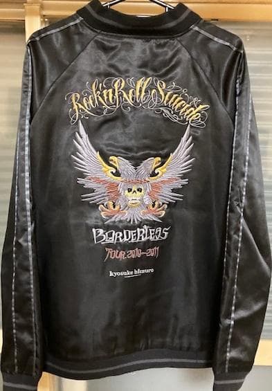 氷室京介 BORDERLESS! スカジャン! 超レア品!