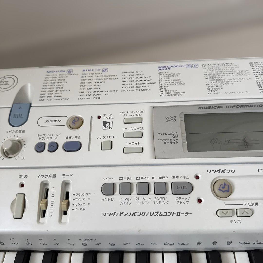 CASIO カシオ　電子ピアノ　電子キーボード　LK-203TV