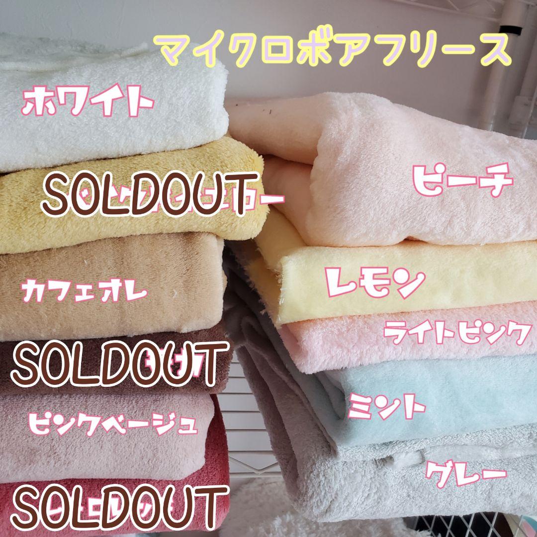 オーダー用裏地見本