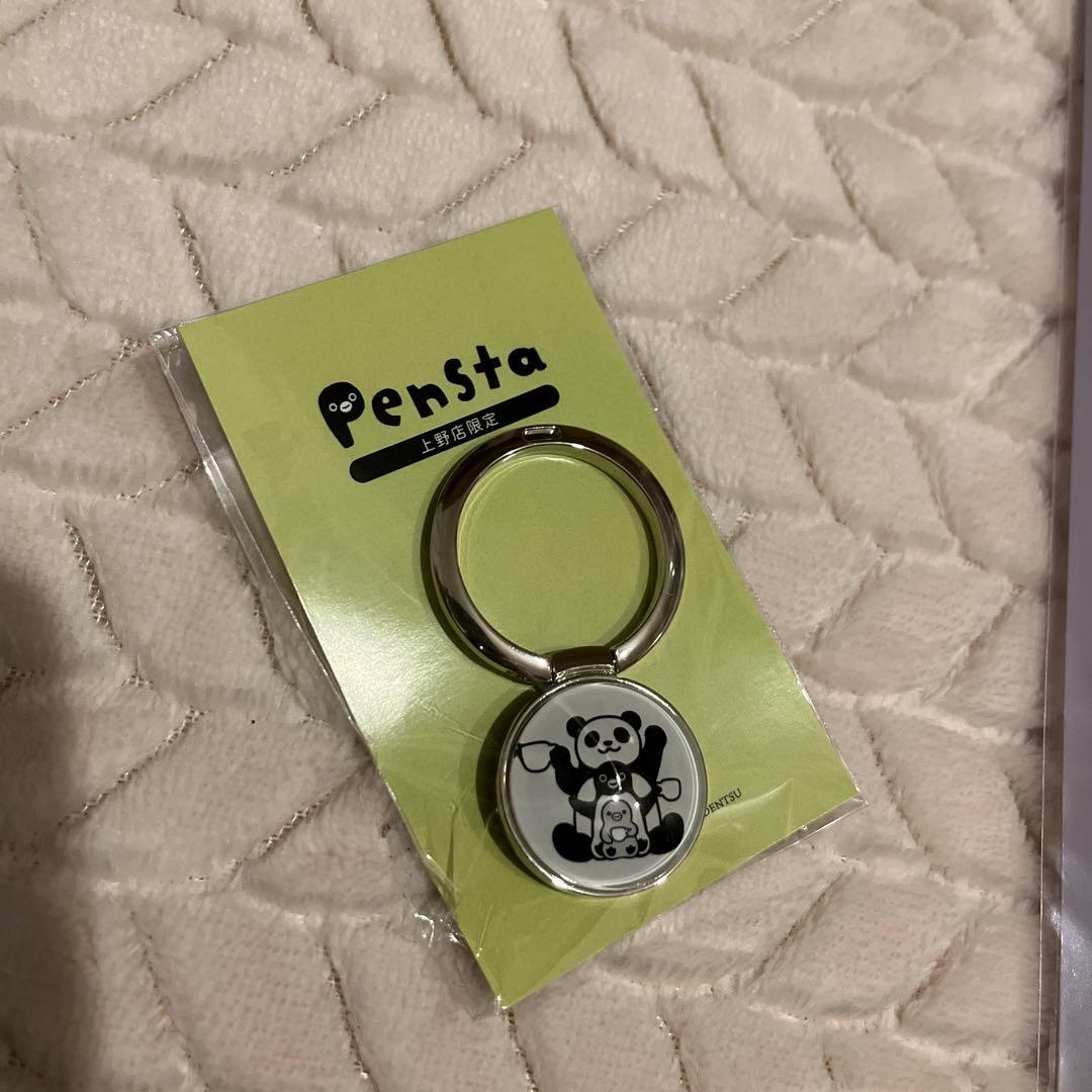 Pensta パンダキャラクターグッズセット