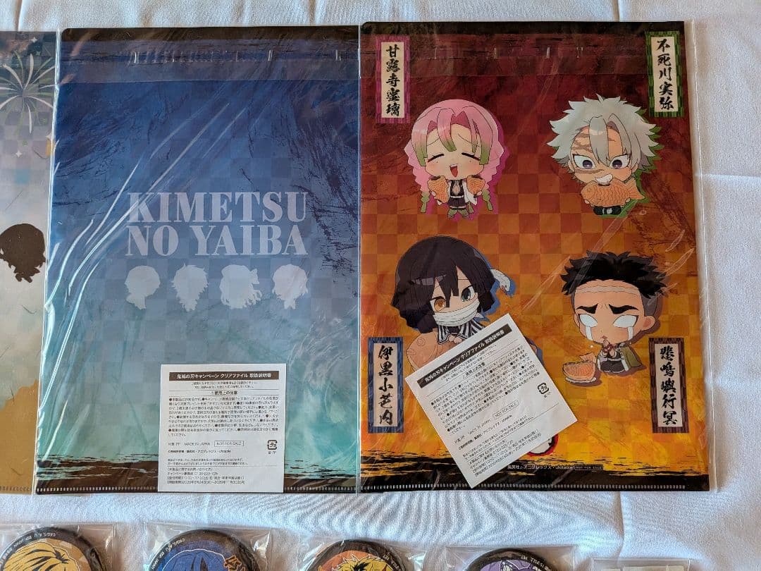 鬼滅の刃 キャラクターグッズセット 47点