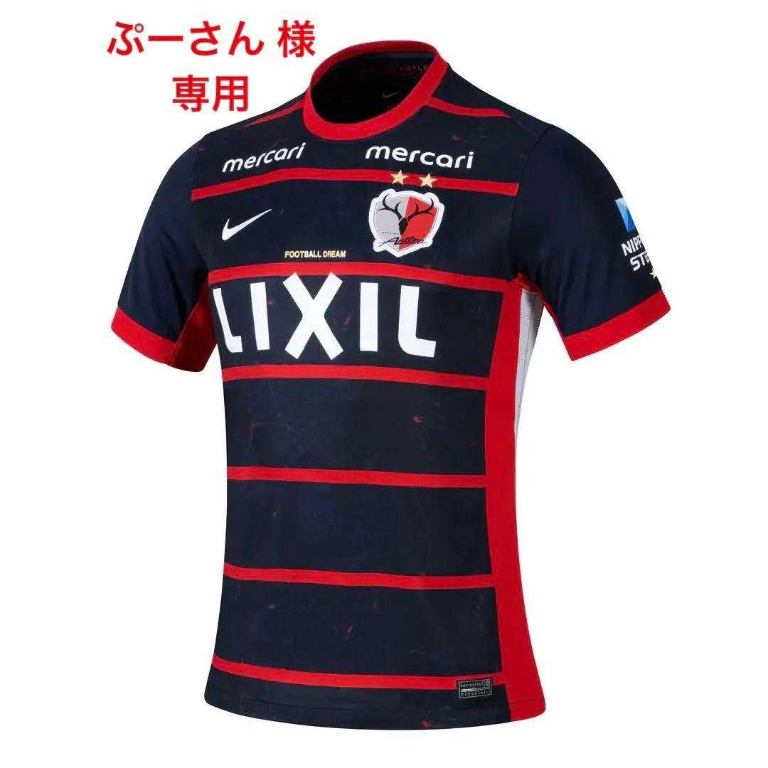 鹿島アントラーズ 2026百年構想リーグユニフォーム Lサイズ 鈴木優磨選手40
