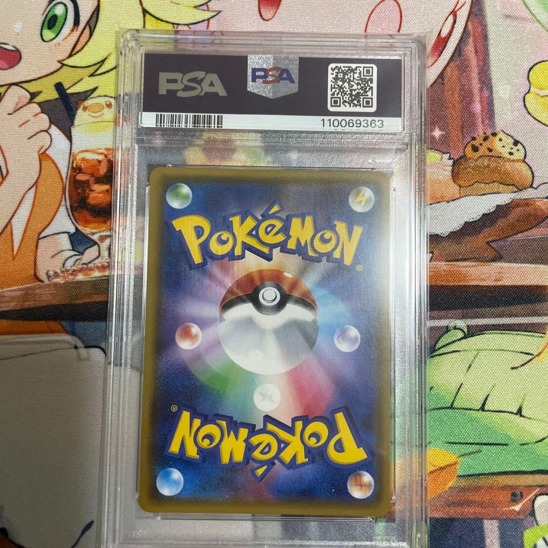 ゲンシグラードンEX PSA10