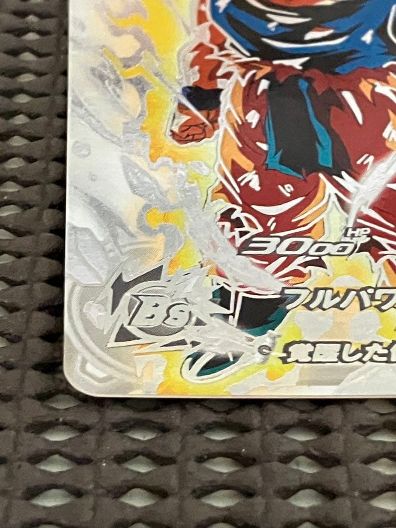 Bm3-sec2 lc 孫悟空