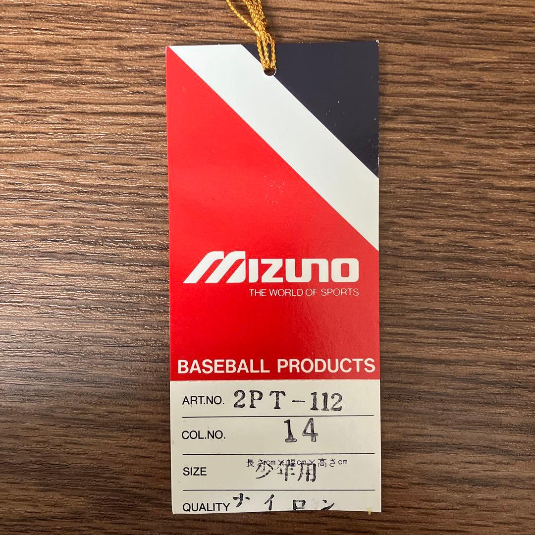 【ヴィンテージ・未使用品】Mizuno WorldWin バットケース