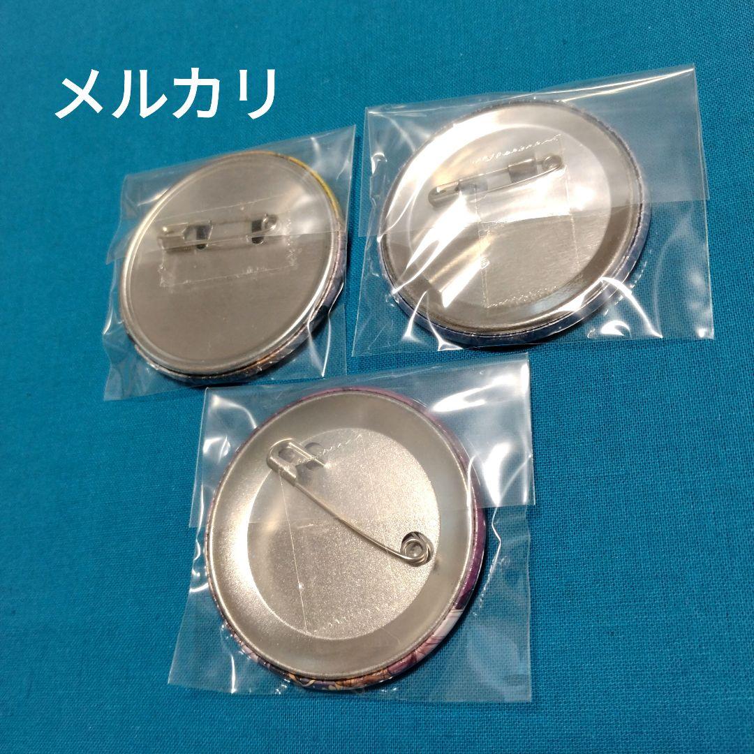 レンドフルール　缶バッジ