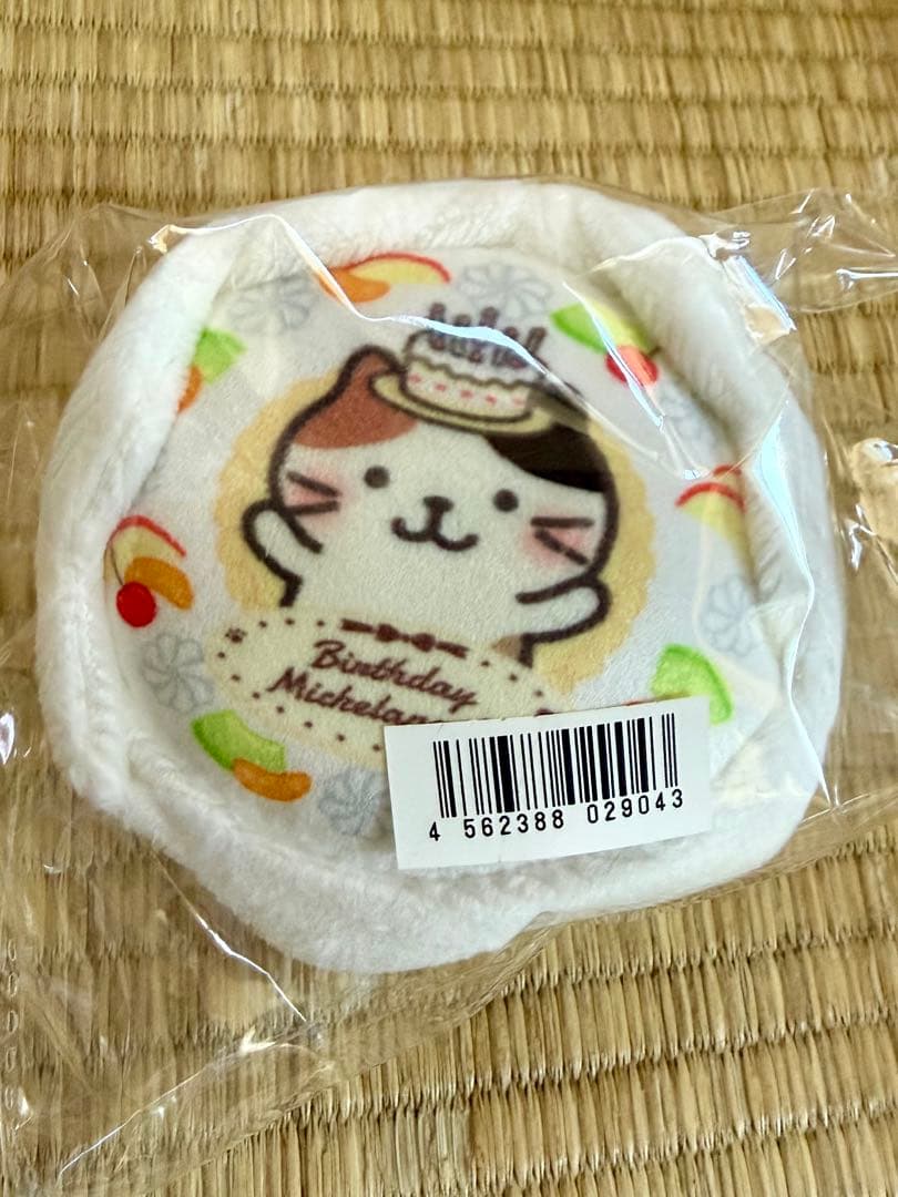 ハピンズ　ふくふくにゃんこ　バースデーケーキストラップ　コンプリートセット