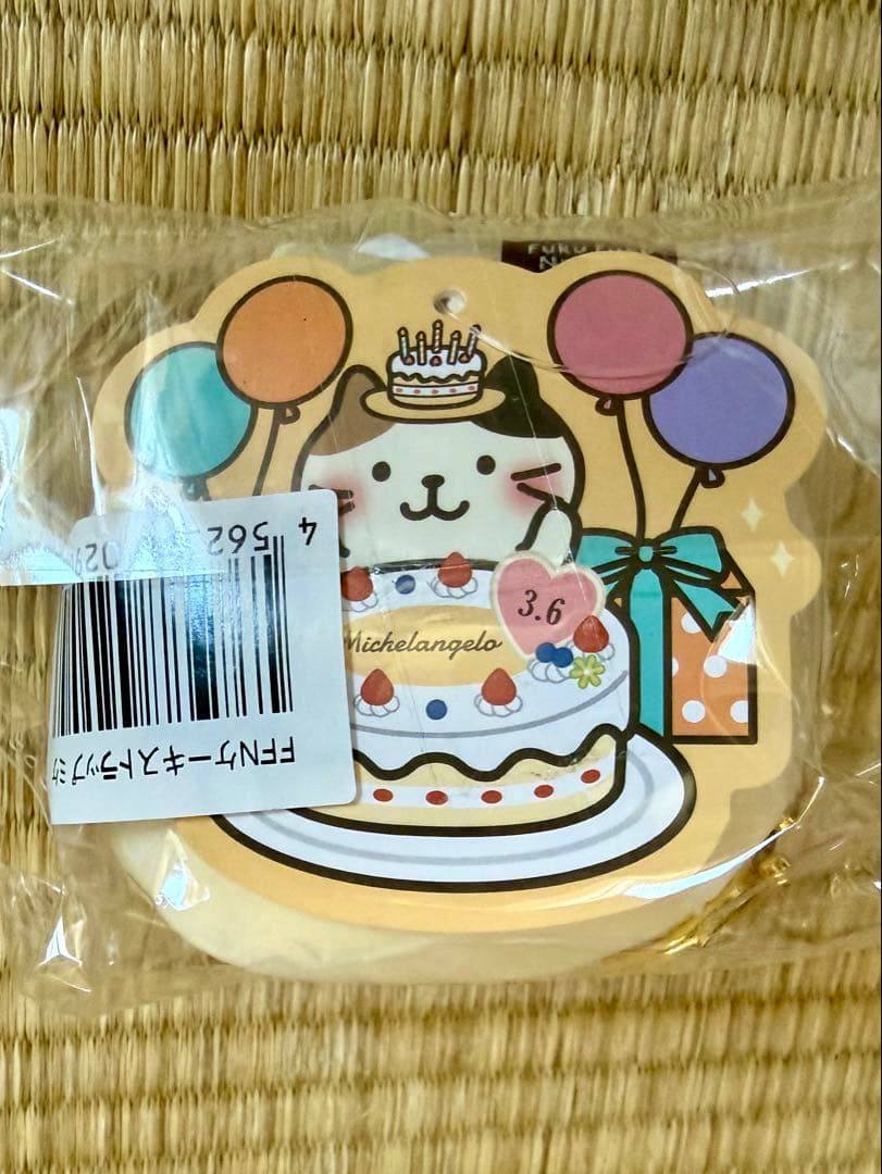 ハピンズ　ふくふくにゃんこ　バースデーケーキストラップ　コンプリートセット