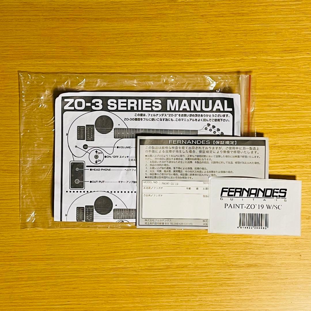 【廃盤品】FERNANDES PAINT-ZO hideコラボ ソフトケース付き