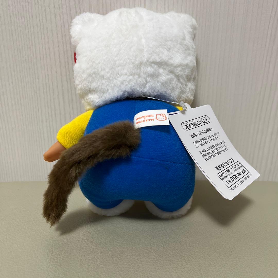 セキグチ モンチッチ x ハローキティ ぬいぐるみ