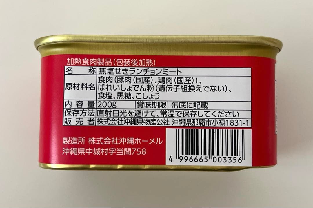 わしたポーク JAPAN 24缶セット無添加