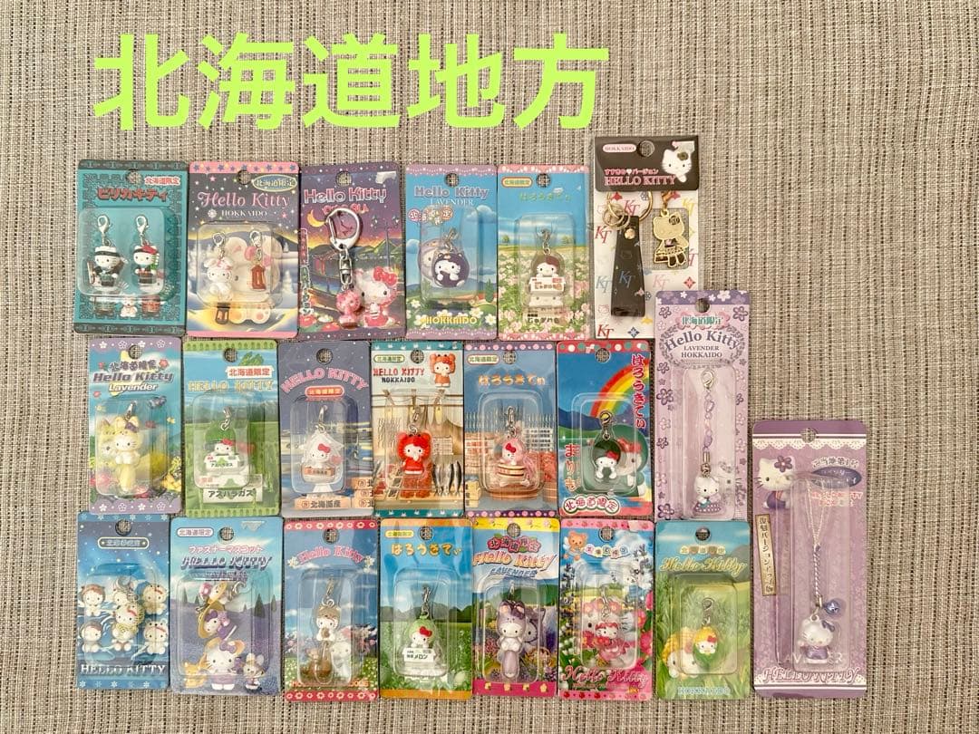 最終値下げ！！ご当地キティ ファスナーマスコット　281個