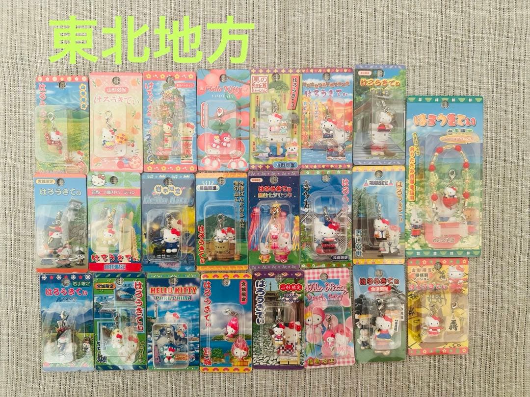 最終値下げ！！ご当地キティ ファスナーマスコット　281個