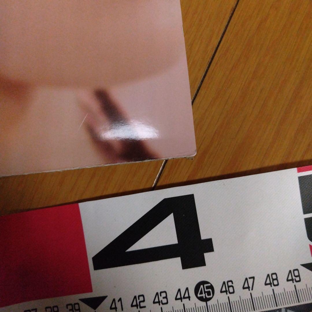 プリマビスタ　有村架純　pop ポスター　非売品