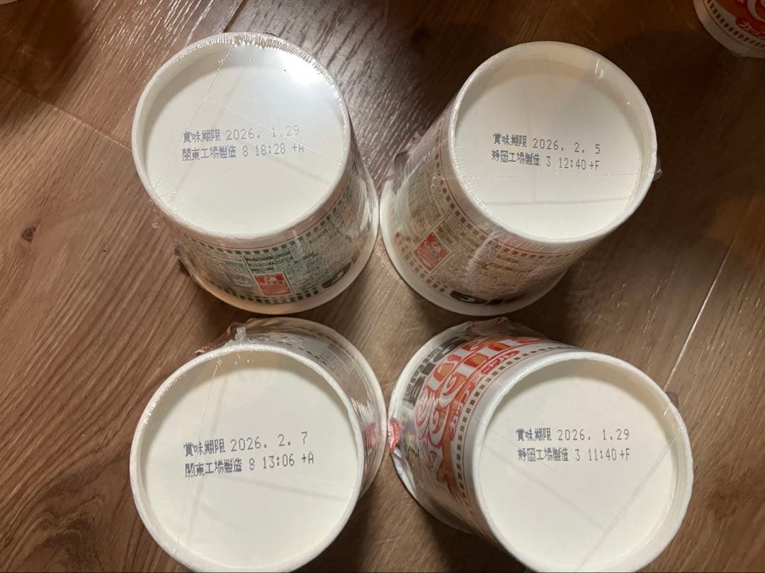 新カップヌードル BIG 計