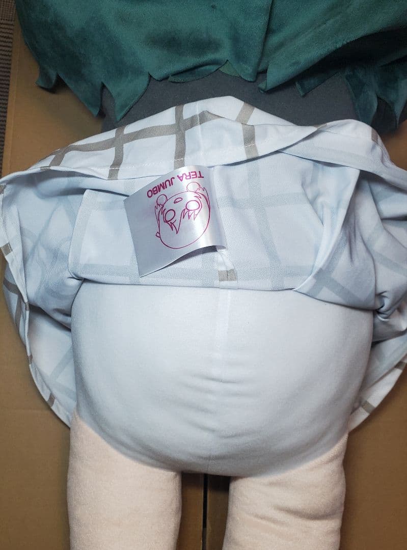 テラジャンボ 寝そべり　虹ヶ咲学園 三船 栞子