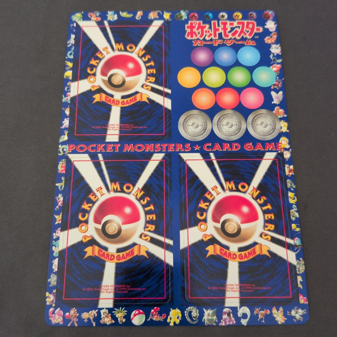 ポケットモンスター カードゲーム　拡張シート　2無人発電所 旧裏