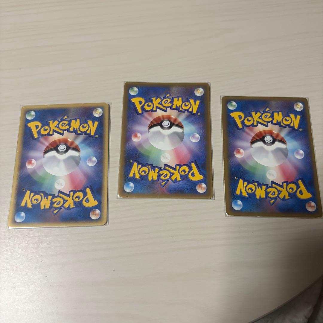 ピカチュウ　デルタ種　プロモ