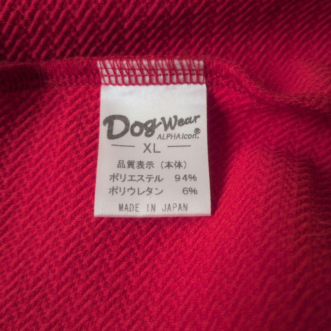 ALPHAICON 犬用フルガード 赤/茶 XLサイズ 大型犬