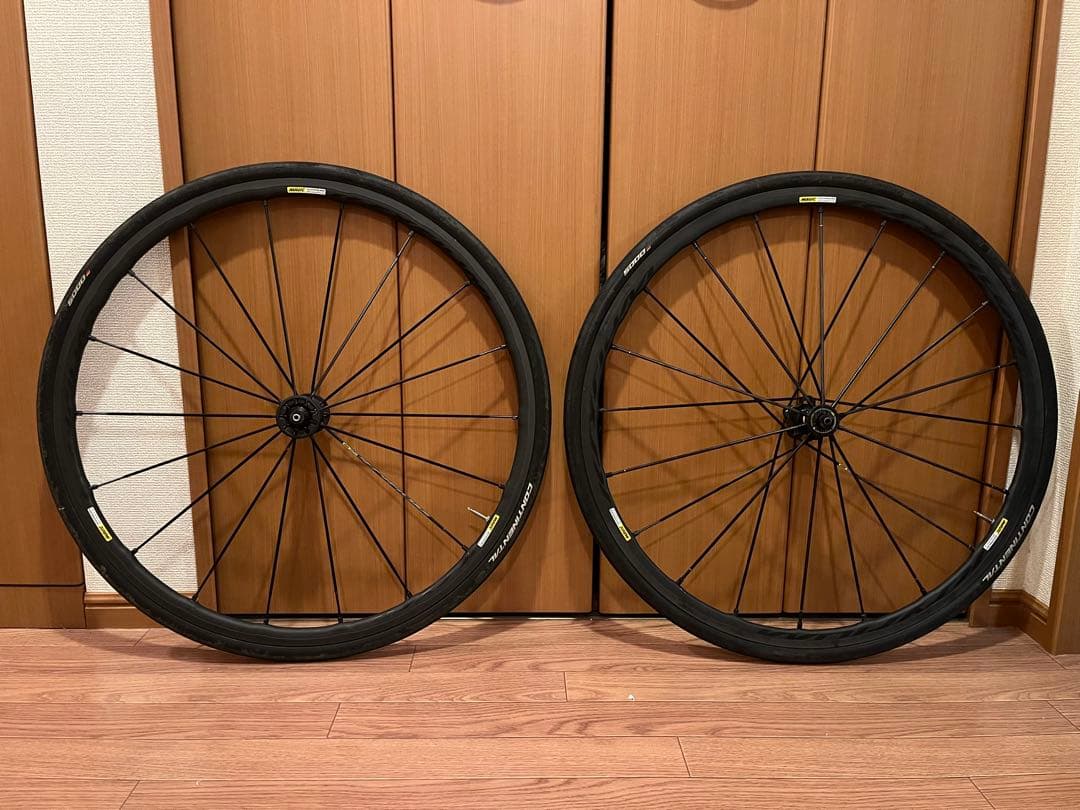 MAVIC KSYRIUM PRO EXALITH SL クリンチャー2本セット