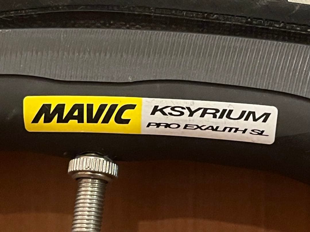 MAVIC KSYRIUM PRO EXALITH SL クリンチャー2本セット