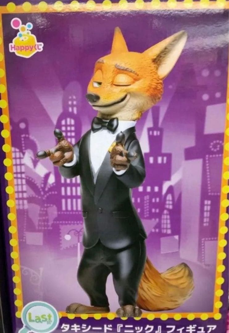 Happyくじ ハッピーくじ ズートピア2 ラストワン賞