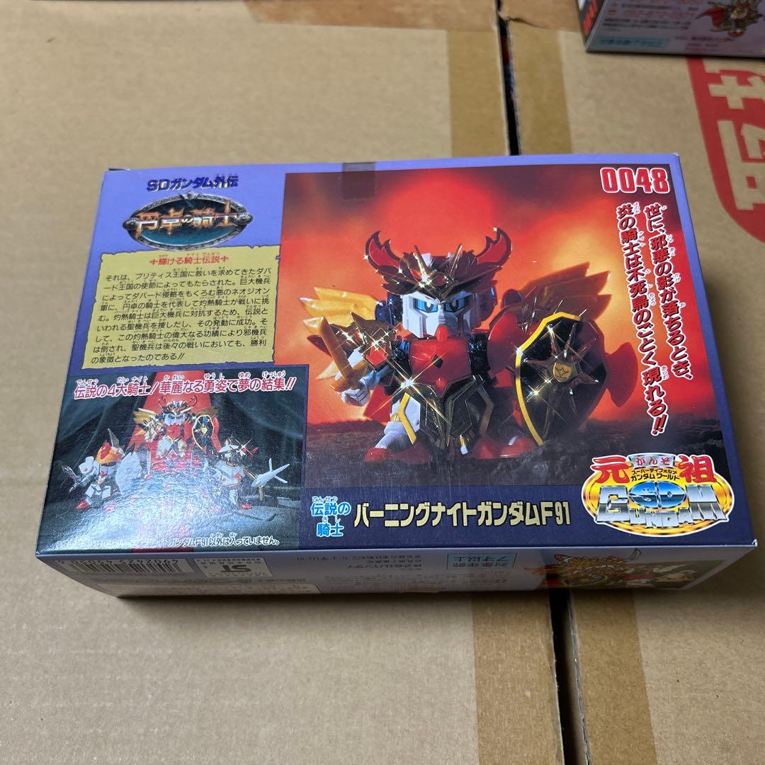 元祖SDガンダム 0048 伝説の騎士 バーニングナイトガンダムF91