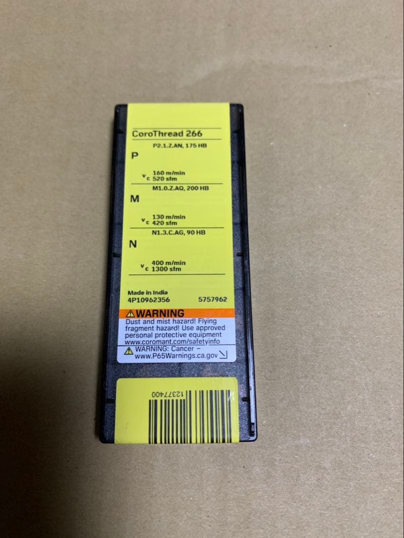 サンドビック　チップ