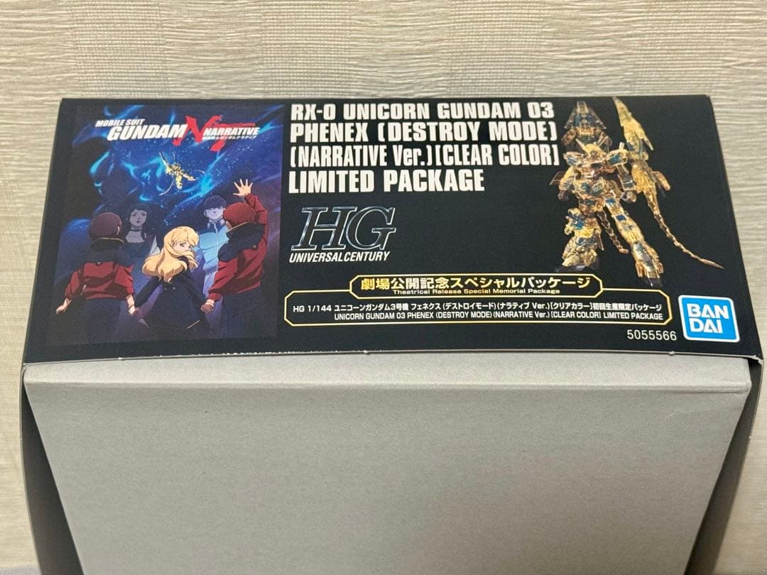 ガンダム ナラティブ 劇場公開記念スペシャルパッケージ