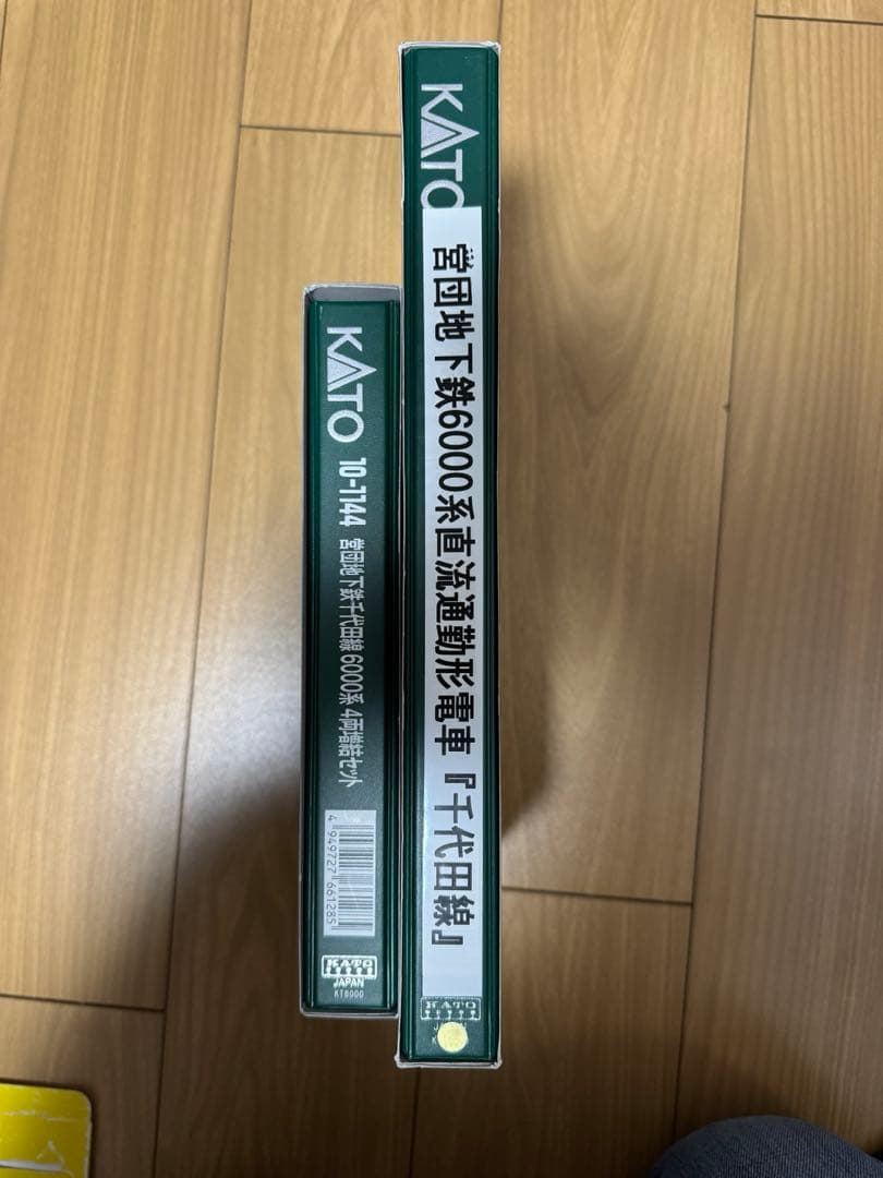 KATO 10-1143/1144 営団地下鉄6000系　10両セット