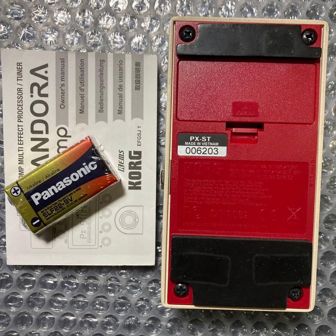 ギター KORG PANDORA STOMP PX-ST