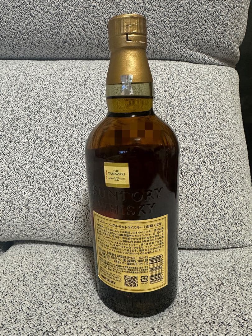 山崎１２年＆響１７年