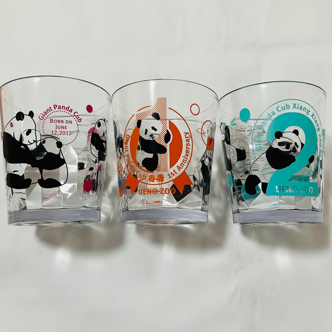 シャンシャン　シャオシャオ　レイレイ　スーベニアカップ⭐︎コンプリート⭐︎上野動物園