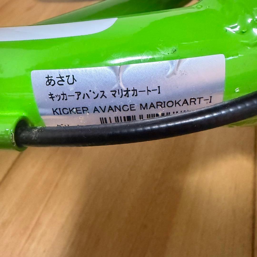 【希少】12インチ マリオカート バランスバイク キッカーアバンス ストライダー