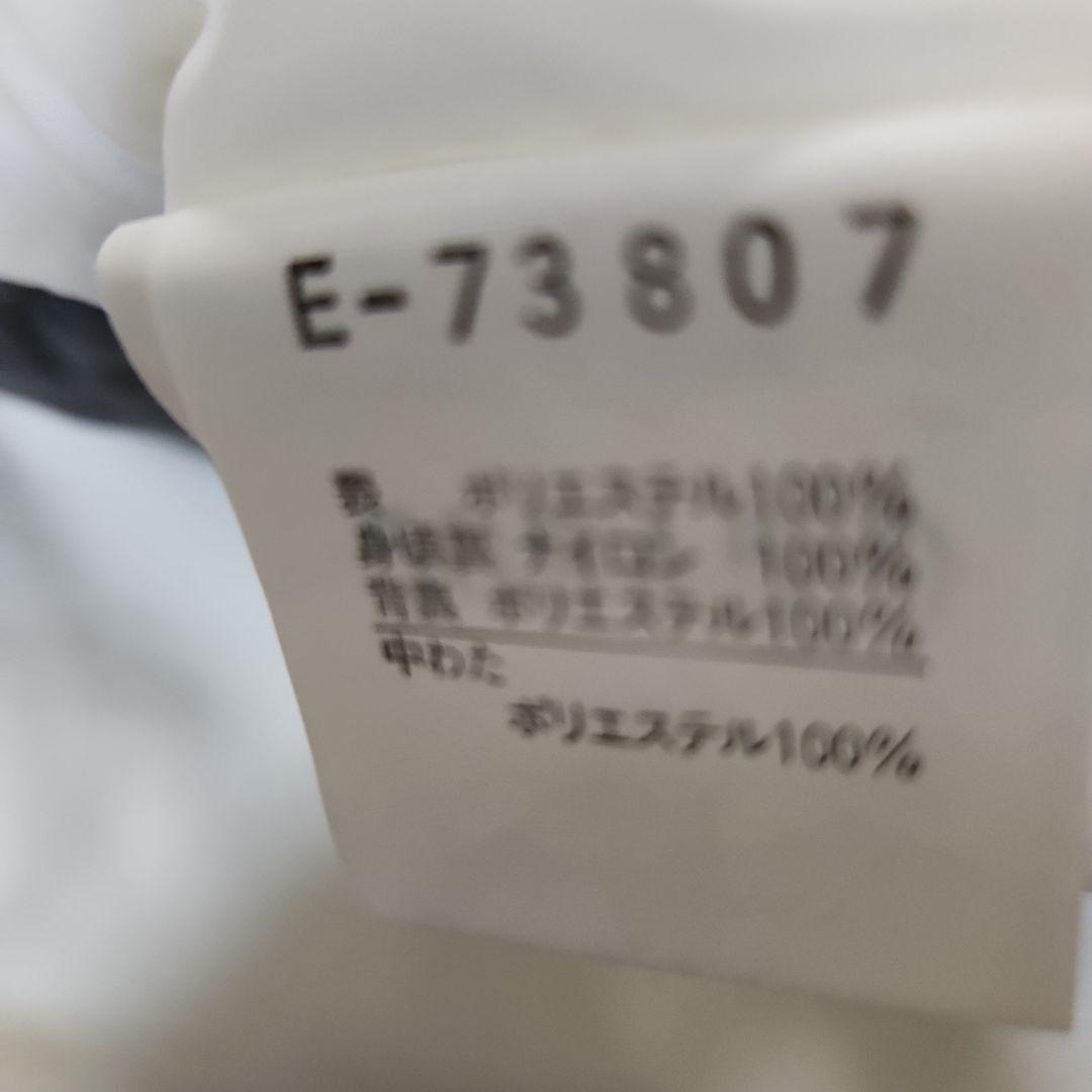 ビンテージ エレッセ ベスト付き テディベア スキー スノボウェブ 上下セット