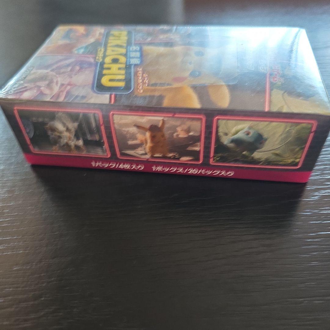 ポケモンカード 名探偵 ピカチュウ 未開封box シュリンク付き