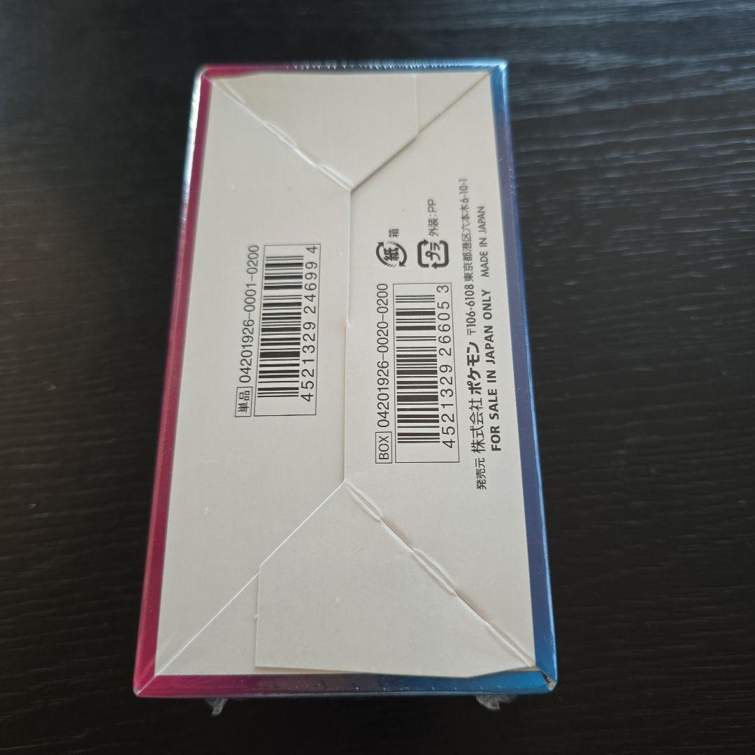 ポケモンカード 名探偵 ピカチュウ 未開封box シュリンク付き