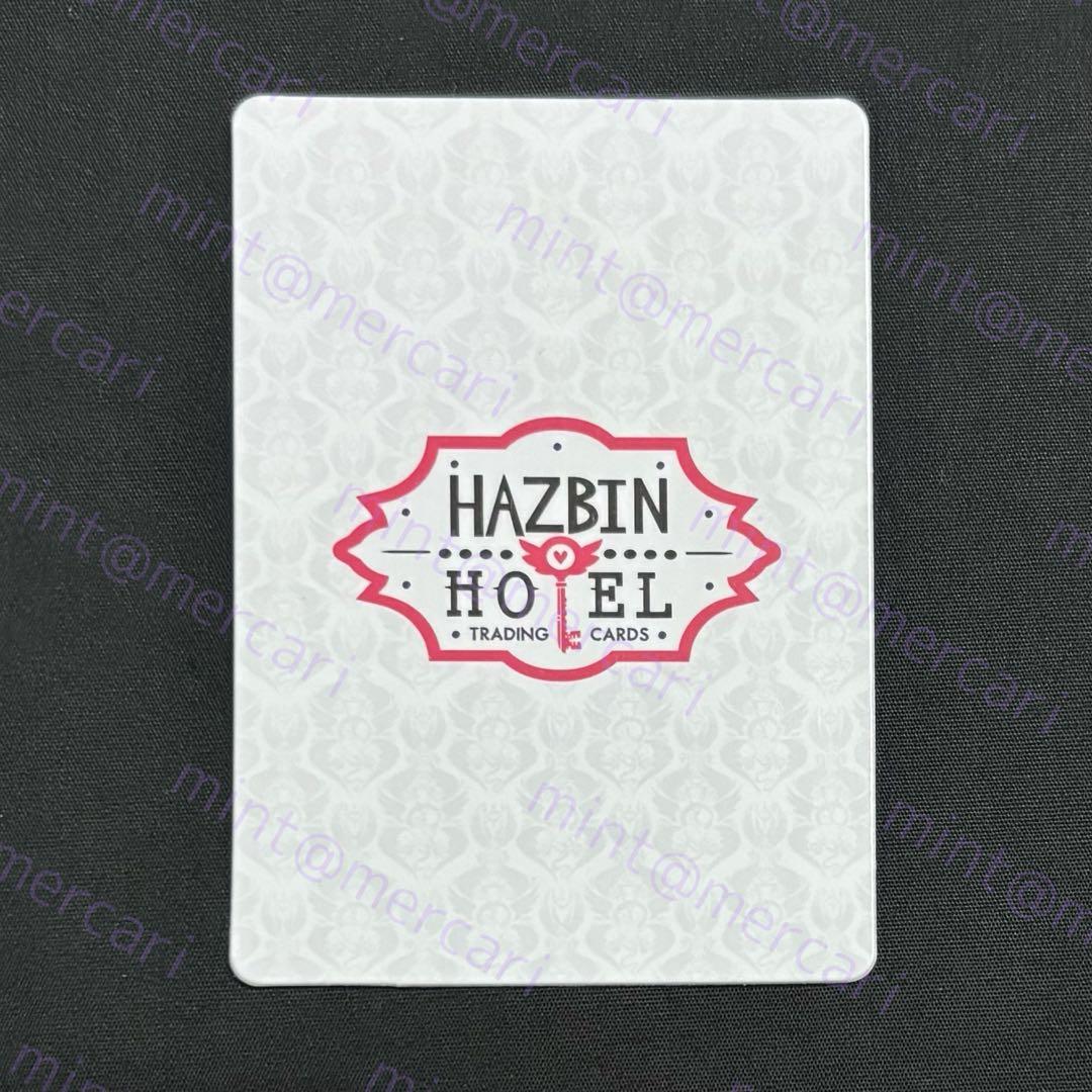 ハズビンホテル シーズン2 トレーディングカード(レア) アラスター 1点