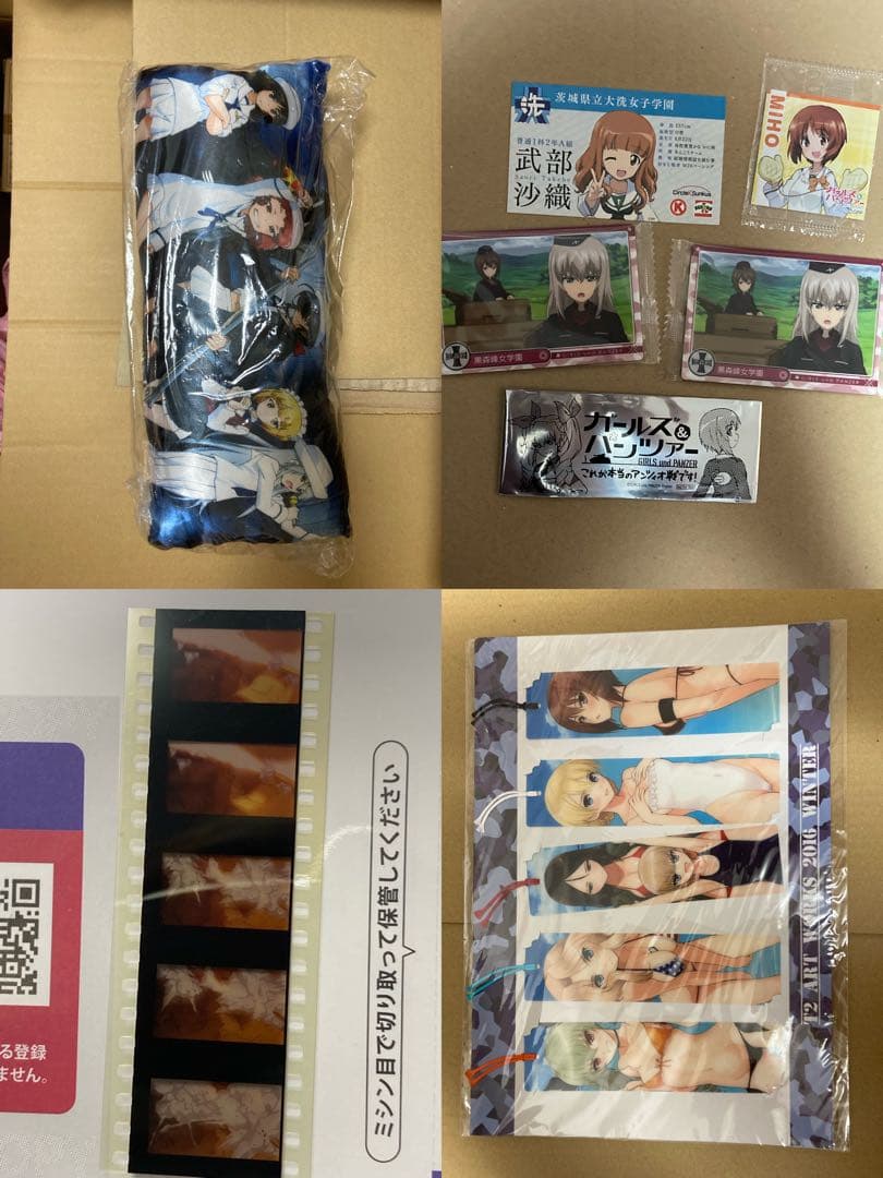 ガールズ&パンツァー グッズ各種