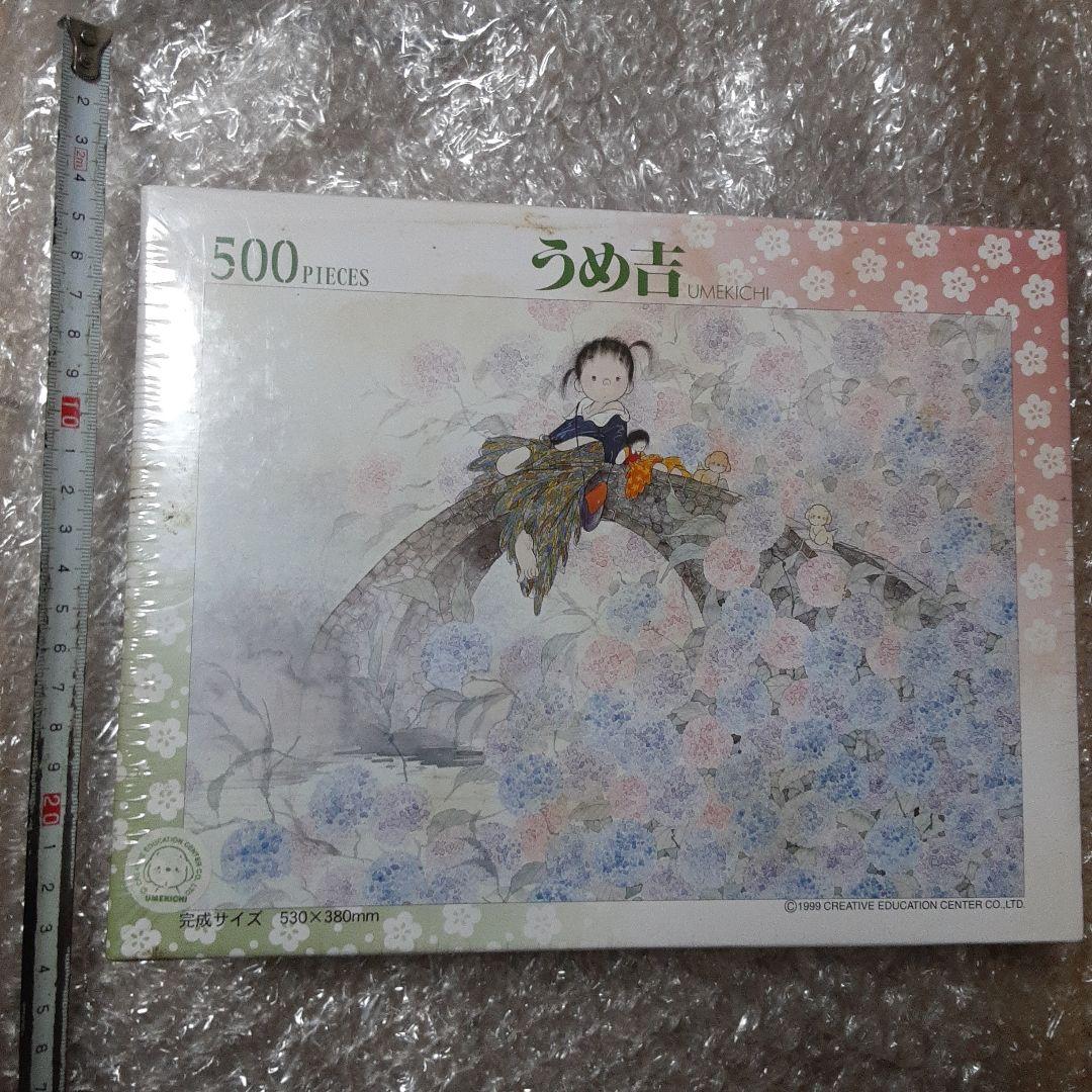 レア　ヴィンテージ　未開封　うめ吉　ジグソーパズル　500ピース　花暦