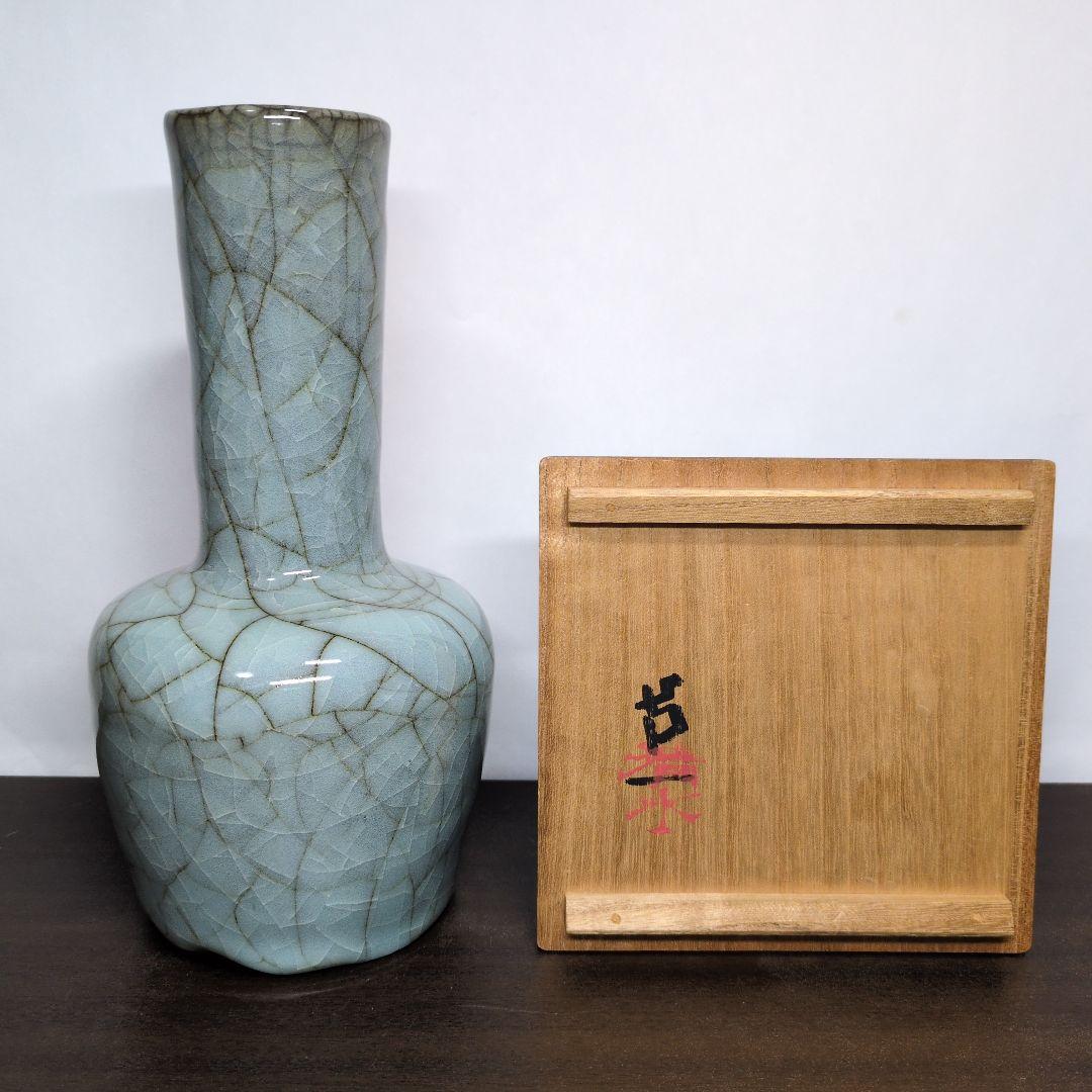 人間国宝 清水卯一 作 青瓷 花瓶 高さ約25.5cm 共布 共箱