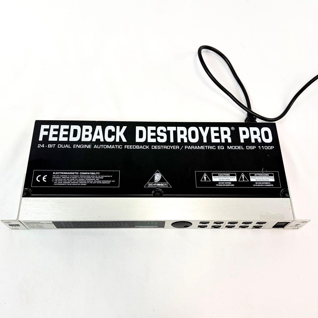ベリンガー BEHRINGER DSP1100P フィードバックデストロイヤー