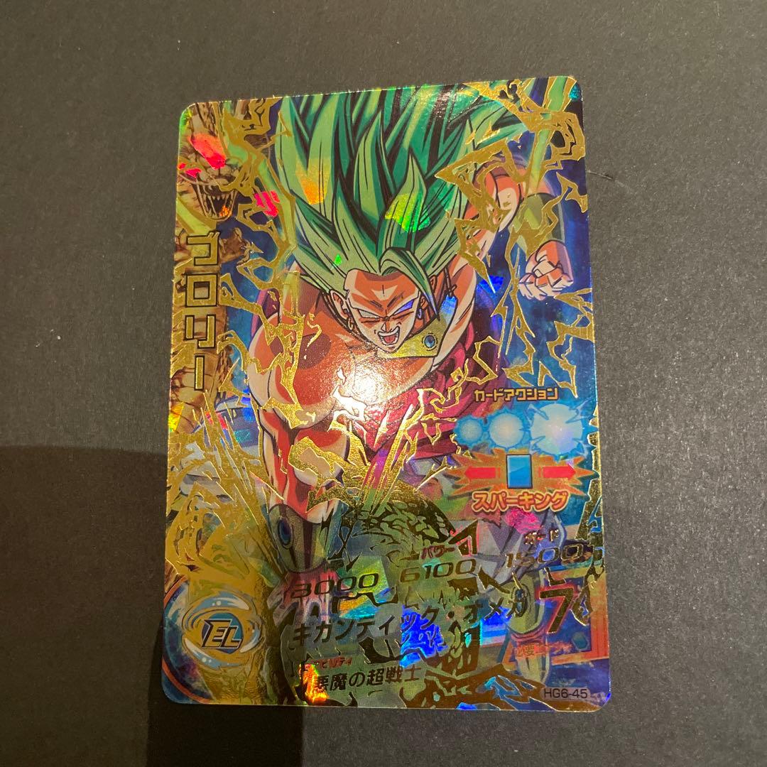 ドラゴンボールヒーローズ 極美品ブロリー4枚