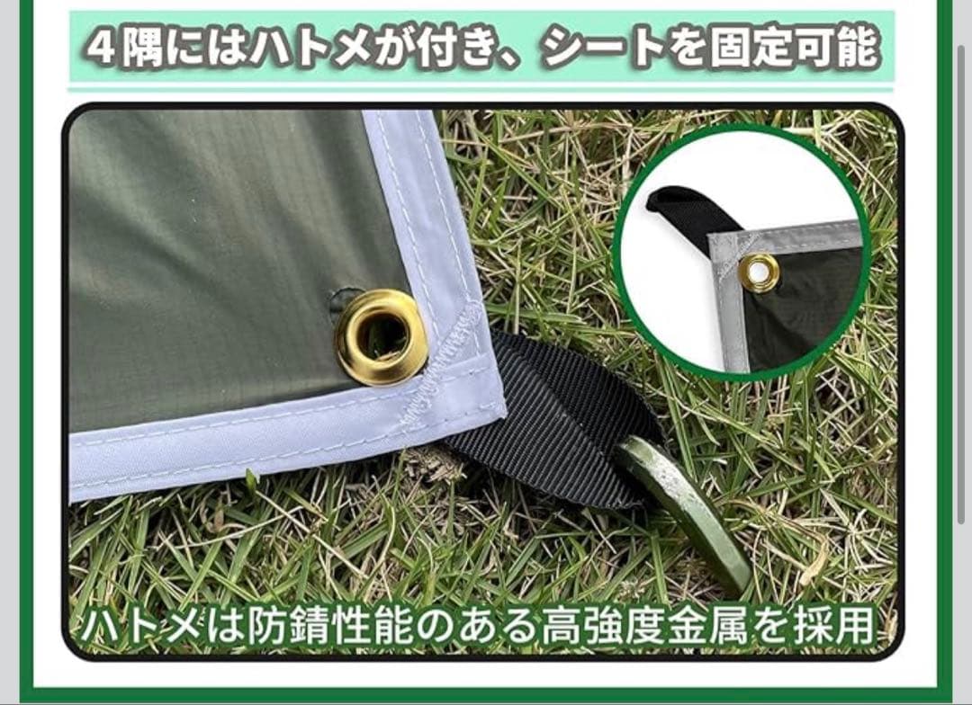 極美品　 peak アメニティドームS |グランドシートおまけ付き