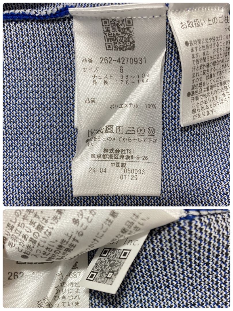 新品 パーリーゲイツ ジャックバニー ゴシックロゴWジャガードニット(6)LL青