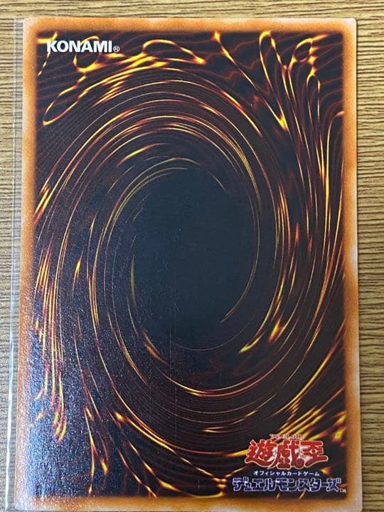 【ホログラムエラー】遊戯王　ブルーアイズホワイトドラゴン　2期　ウルトラ