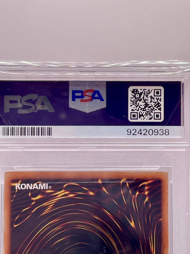 遊戯王 ブラック・マジシャン プリズマ 当選通知書付き PSA10